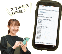 番号札にQRコード画像