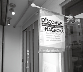 いこいね☆よいた