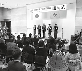 いこいね☆よいた