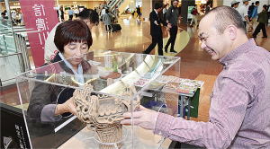 「羽田空港でのPR」の画像