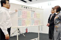 「「デザイン思考」で政策をつくる」の画像