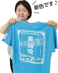 「長岡魂Tシャツ」の画像