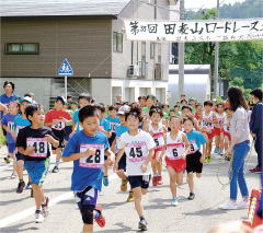 「323人でラストラン」の画像