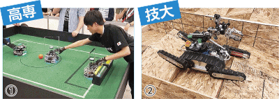 「ロボカップ世界大会」の画像