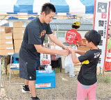 「池田雄一選手」の画像