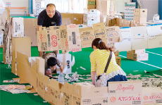 「だんだんゴールが見えてきた!」の画像
