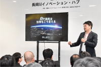 異業種が集まる“ハブ”でAI活用へ画像