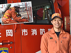 「長岡消防署　消防士（平成18年4月採用）」の画像