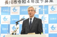 「磯田市長による記者会見」の画像