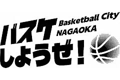 「バスケ体験イベント」の画像