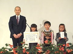 「賞状等授与」の画像