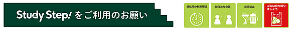 「利用方法」の画像