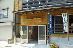 栃尾表町雁木の駅 