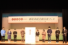 「栃尾縁日presents栃尾市民 会館音楽フェス」の画像1