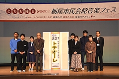 「栃尾縁日presents栃尾市民 会館音楽フェス」の画像2