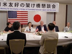 「日米友好の架け橋実行委員会の立ち上げ」の画像1