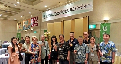 「ハワイ日米協会会長一行が長岡訪問」の画像