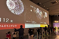 「展示コーナー」の画像1