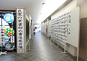 「ロビー展の様子」の画像