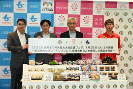 発表の様子