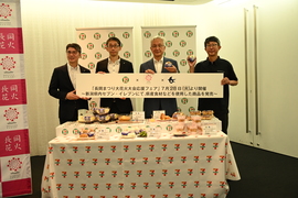 共同発表の様子