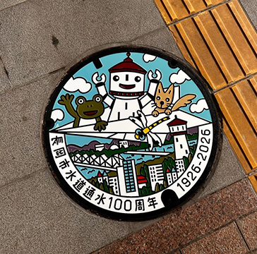 【画像】マンホール