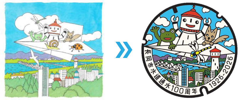 【画像】記念マンホール写真