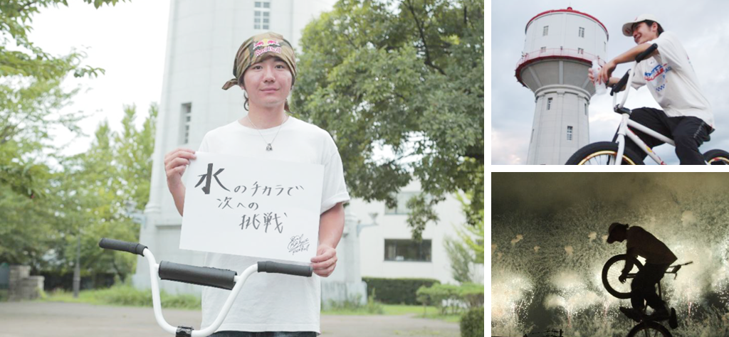 BMX早川 起生 選手