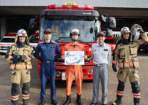 【画像】長岡消防署