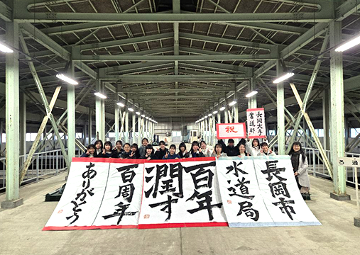 【画像】長岡大手高校書道部