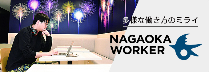 NAGAOKA WORKER