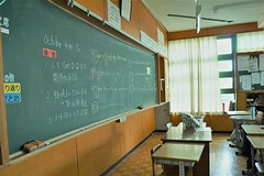 「貧困の連鎖を断ち切るために、意欲ある子どもたちの学力アップを応援!」
