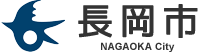 長岡市 NAGAOKA City